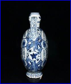 11.4 Ming dynasty yongle mark blue white Porcelain flowers piants Flat bottle