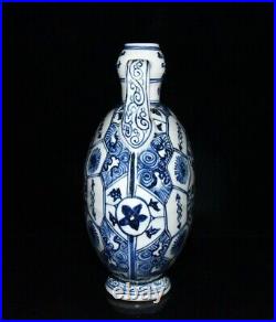 11.4 Ming dynasty yongle mark blue white Porcelain flowers piants Flat bottle