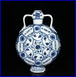 11.4 Ming dynasty yongle mark blue white Porcelain flowers piants Flat bottle