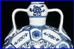 11.4 Ming dynasty yongle mark blue white Porcelain flowers piants Flat bottle