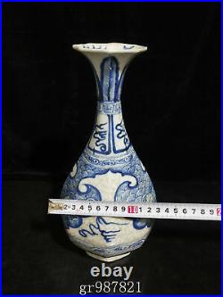 11.4 Old Antique Porcelain yuan dynasty Blue white open slice flower yuhuchun