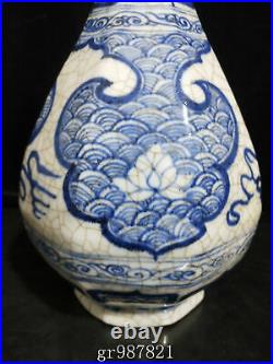 11.4 Old Antique Porcelain yuan dynasty Blue white open slice flower yuhuchun