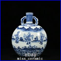 11.4 Old Porcelain ming dynasty yongle Blue white people flower double ear Vase