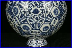 11.4 Old Porcelain ming dynasty yongle mark Blue white geometry double ear Vase