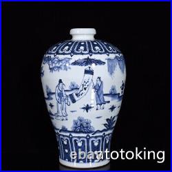 11.6 China antique porcelain Blue and white character story plum vase