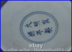 11.6 Xuande Marked Chinese Blue white Porcelain Lotus Fish Jar Pot Bottle Vase