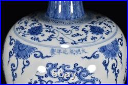 11.8 China antique ming Dynasty chenghua mark Porcelain Blue white dragon vase