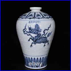 11.8 China ming dynasty xuande mark Porcelain Blue white kylin flower plum vase