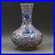 11.8 Collect Chinese Blue White Porcelain Red Glaze Animal Dragon Flower Vase