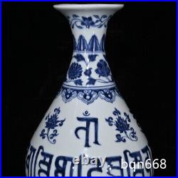 11 Antique dynasty Porcelain xuande mark pair Blue white Sanskrit Yuhuchun vase
