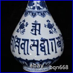 11 Antique dynasty Porcelain xuande mark pair Blue white Sanskrit Yuhuchun vase