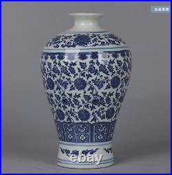 11 China dynasty porcelain qianlong mark Blue white interlock branch Lotus vase