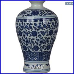 11 China dynasty porcelain qianlong mark Blue white interlock branch Lotus vase