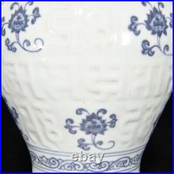 11 Old Chinese Porcelain ming dynasty xuande mark Blue white lotus flower Vase