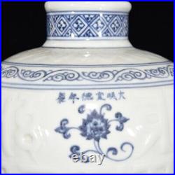 11 Old Chinese Porcelain ming dynasty xuande mark Blue white lotus flower Vase