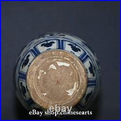 11 Yuan Dynasty Blue White Porcelain Pottery People Double Earing Bottle Vase