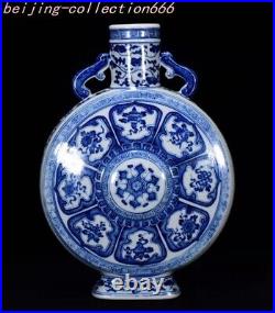 11 mark qianlong Blue & white porcelain Eight Treasures Cup Bottle Pot Vase Jar