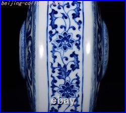 11 mark qianlong Blue & white porcelain Eight Treasures Cup Bottle Pot Vase Jar
