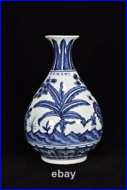 12Old dynasty Porcelain xuande mark Blue white Banana tree bamboo Yuhuchun vase