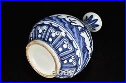 12Old dynasty Porcelain xuande mark Blue white bamboo banana tree Yuhuchun vase