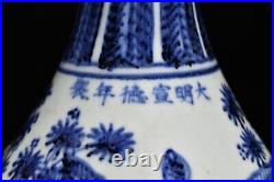 12Old dynasty Porcelain xuande mark Blue white bamboo banana tree Yuhuchun vase