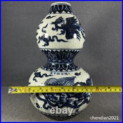 12.1 China antique porcelain Ming dynasty Xuande blue and white gourd vase