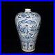12.2Old China antique yuan dynasty blue white Porcelain window people plum Vase