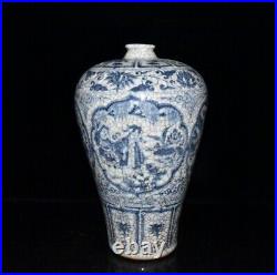 12.2Old China antique yuan dynasty blue white Porcelain window people plum Vase