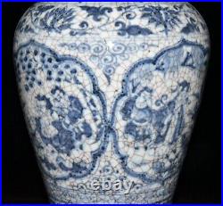 12.2Old China antique yuan dynasty blue white Porcelain window people plum Vase