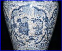 12.2Old China antique yuan dynasty blue white Porcelain window people plum Vase