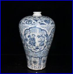 12.2Old China antique yuan dynasty blue white Porcelain window people plum Vase