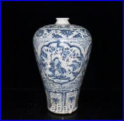 12.2Old China antique yuan dynasty blue white Porcelain window people plum Vase