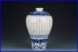 12.2 Antique Porcelain ming dynasty xuande Blue white gilt pattern Pulm Vase