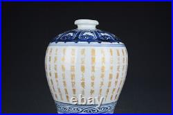 12.2 Antique Porcelain ming dynasty xuande Blue white gilt pattern Pulm Vase