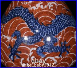 12.2 Antique Porcelain ming dynasty xuande Blue white red dragon seawater Vase