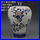 12.2 Antique dynasty Porcelain Qianlong mark Blue white Flower fruit Plum vase
