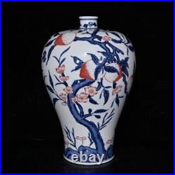 12.2 Antique dynasty Porcelain qianlong mark Blue white red Nine peaches vase