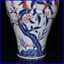 12.2 Antique dynasty Porcelain qianlong mark Blue white red Nine peaches vase