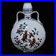 12.2 Antique ming dynasty Porcelain Xuande mark Blue white red flower bird vase