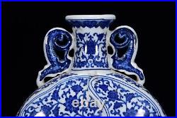 12.2'' Antique qing dynasty qianlong mark Porcelain Blue white lotus flat vase