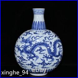 12.2 China Ming dynasty Porcelain Yongle mark Blue white Dragon cloud Flat vase