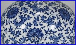 12.2 China Porcelain Qing dynasty qianlong mark Blue white flower sky Ball Vase