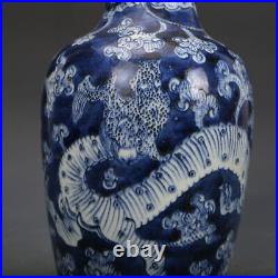12.2 China Qing Blue-and-white Porcelain Auspicious Animal Dragon Flower Vase