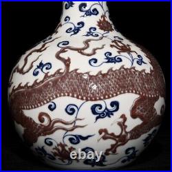 12.2 China old dynasty Porcelain xuande mark Blue white red Dragon Tianqiu vase