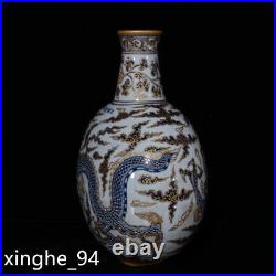 12.2 Ming dynasty Porcelain xuande mark Blue white gilt Dragon cloud flat vase