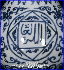 12.2 Ming dynasty zhengde Porcelain Blue white flower Sanskrit Yuhuchun Vase