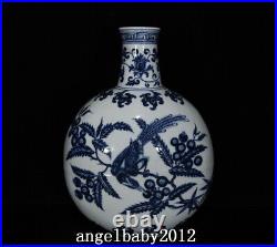12.2 Old Antique Porcelain Ming dynasty xuande mark Blue white flower bird Vase