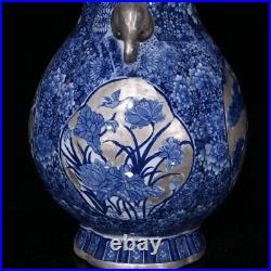 12.2 Old dynasty Porcelain qianlong mark Blue white Silvering flower bird vase