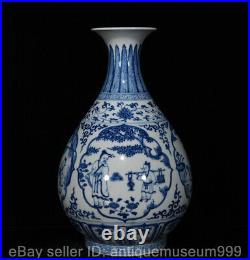 12.4 Chenghua Marked Chinese Blue White Porcelain Figure Jade Pot spring Bottle