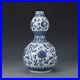 12.4 Chinese Porcelain Ming dynasty xuande Blue white lotus flower gourd Vase